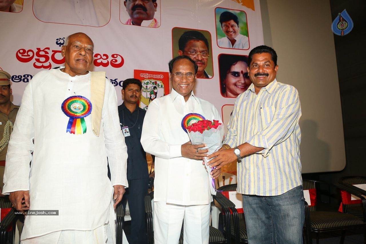 Aksharanjali Book Launch - 114 / 190 photos