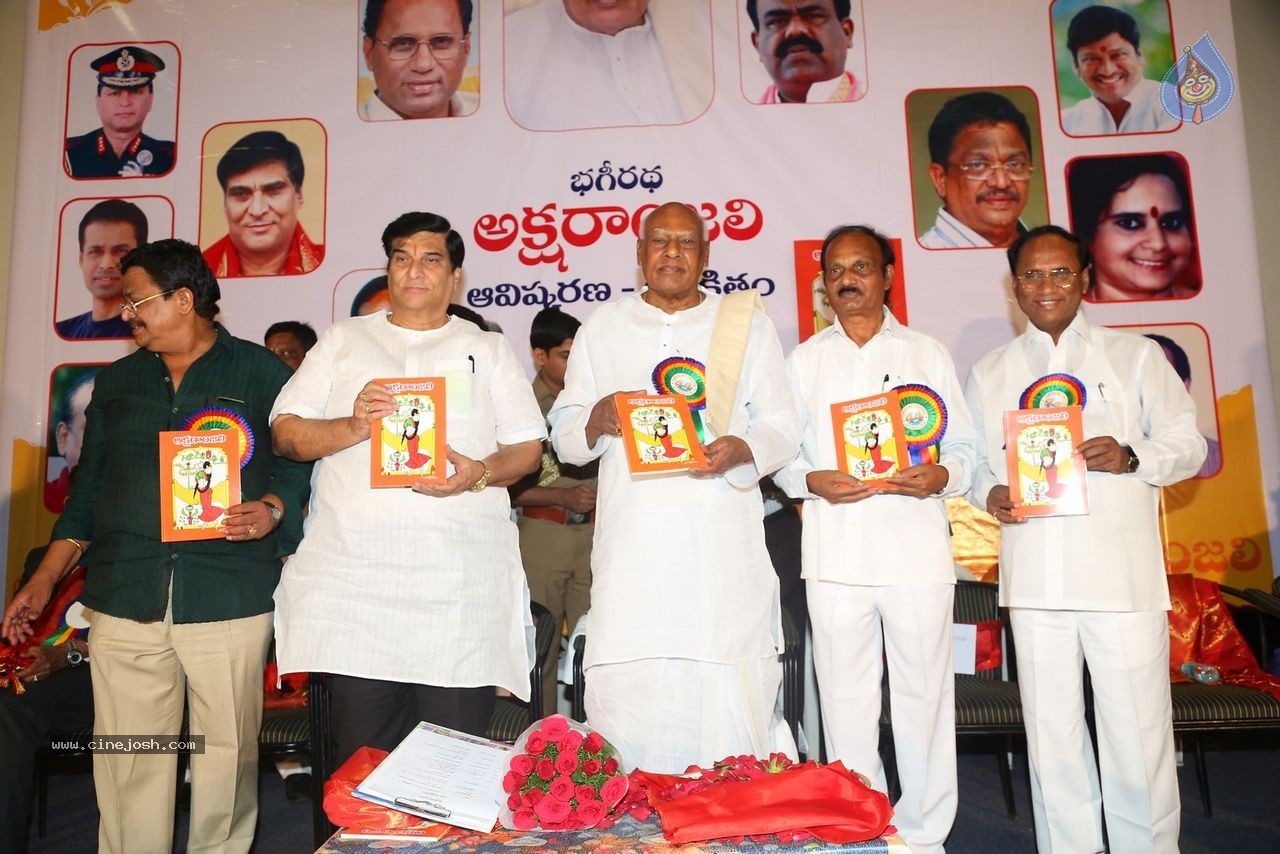 Aksharanjali Book Launch - 147 / 190 photos