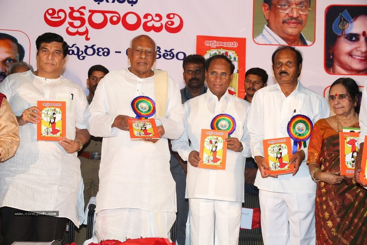 Aksharanjali Book Launch - 152 / 190 photos