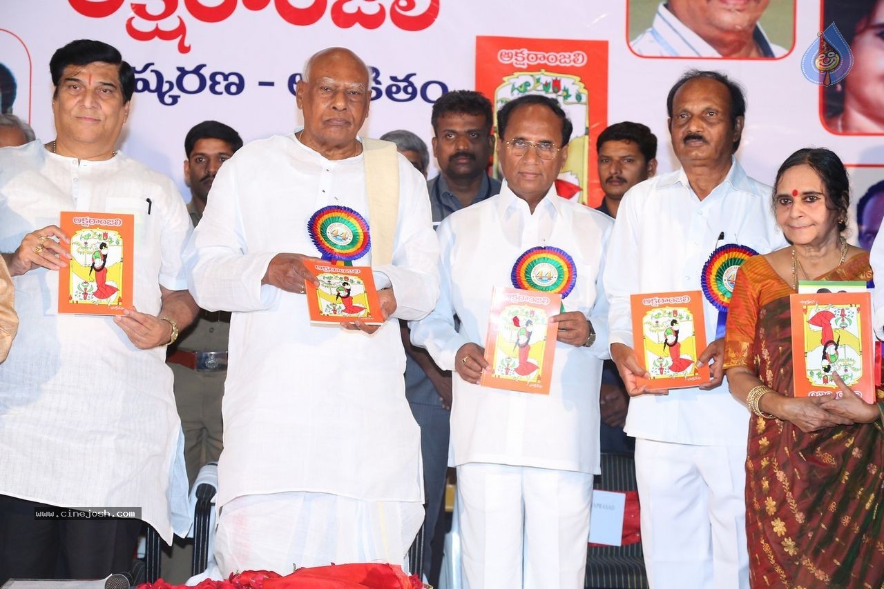 Aksharanjali Book Launch - 168 / 190 photos