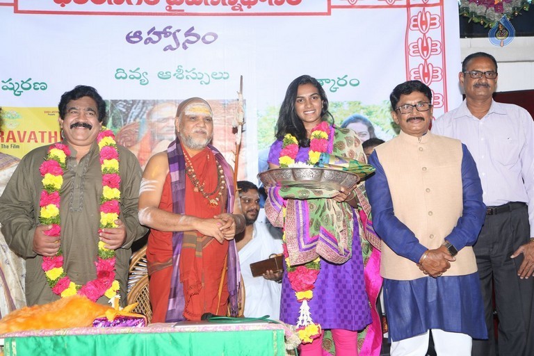 Amaravathi Song Launch - 8 / 56 photos