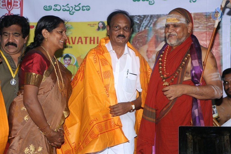 Amaravathi Song Launch - 18 / 56 photos