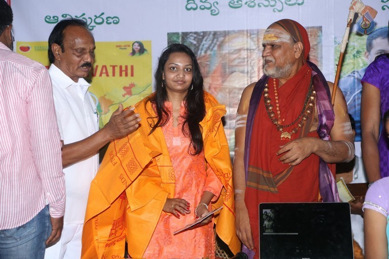 Amaravathi Song Launch - 24 / 56 photos