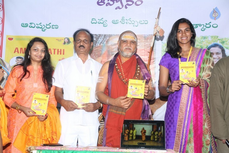 Amaravathi Song Launch - 26 / 56 photos