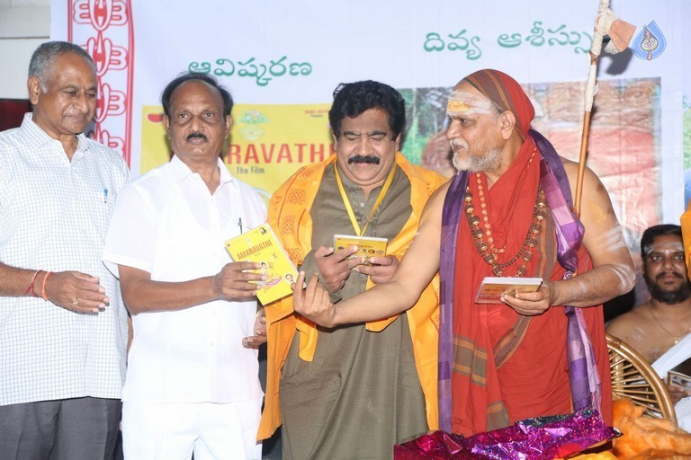 Amaravathi Song Launch - 29 / 56 photos