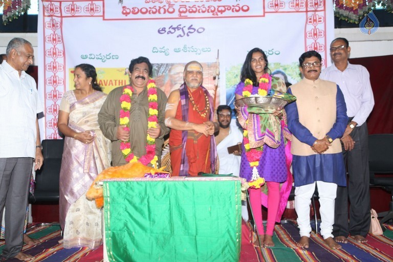 Amaravathi Song Launch - 30 / 56 photos