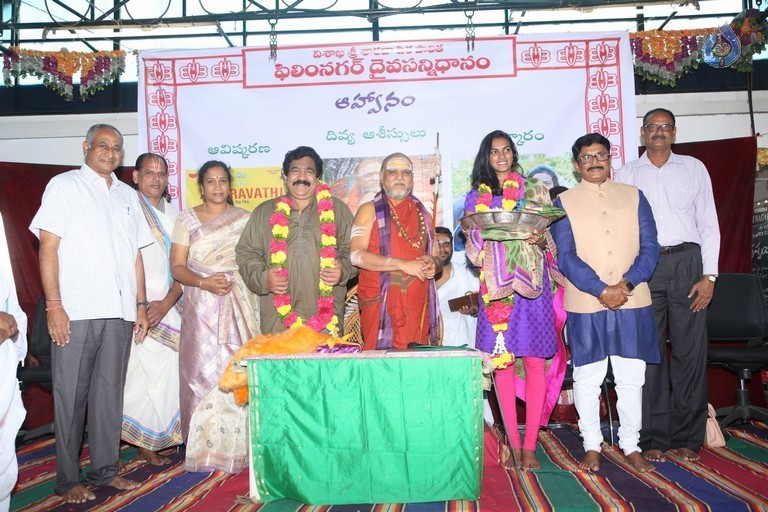 Amaravathi Song Launch - 35 / 56 photos