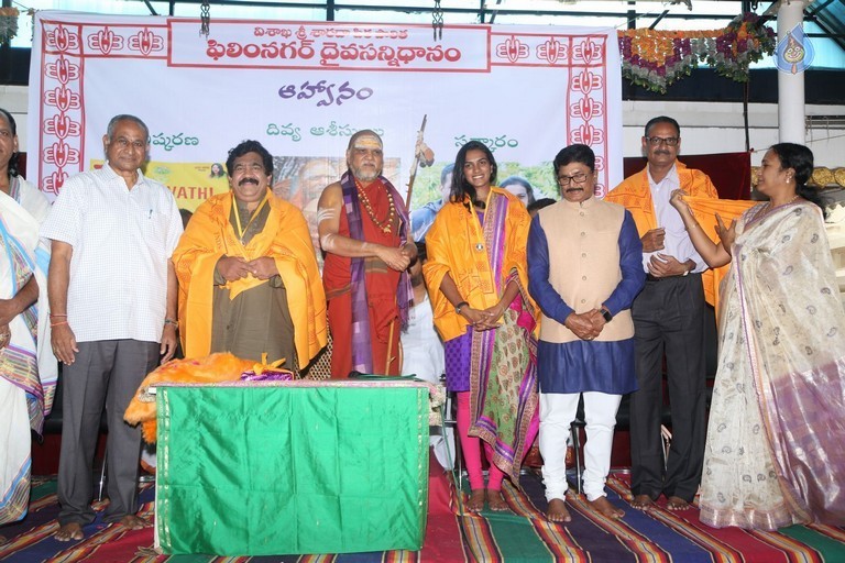 Amaravathi Song Launch - 36 / 56 photos