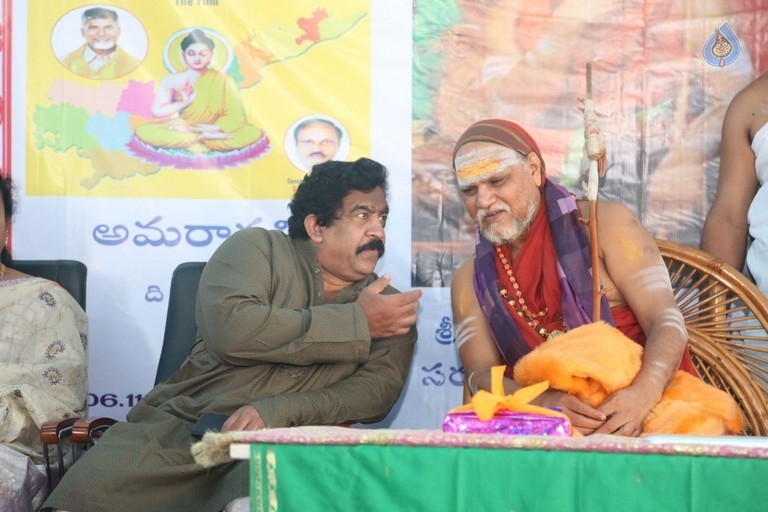 Amaravathi Song Launch - 40 / 56 photos