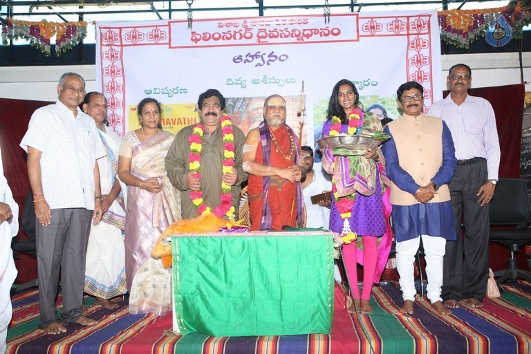 Amaravathi Song Launch - 42 / 56 photos