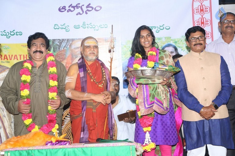 Amaravathi Song Launch - 45 / 56 photos