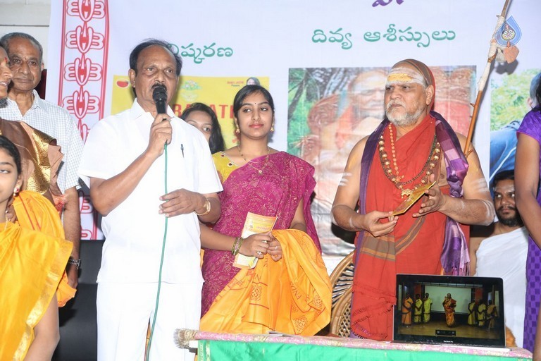 Amaravathi Song Launch - 50 / 56 photos