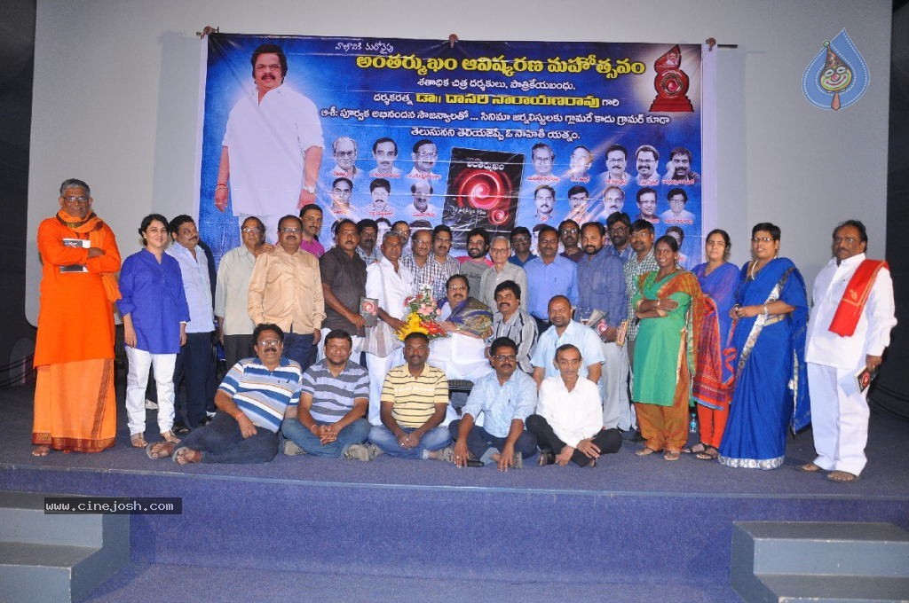 Antharmukham Book Launch - 27 / 79 photos