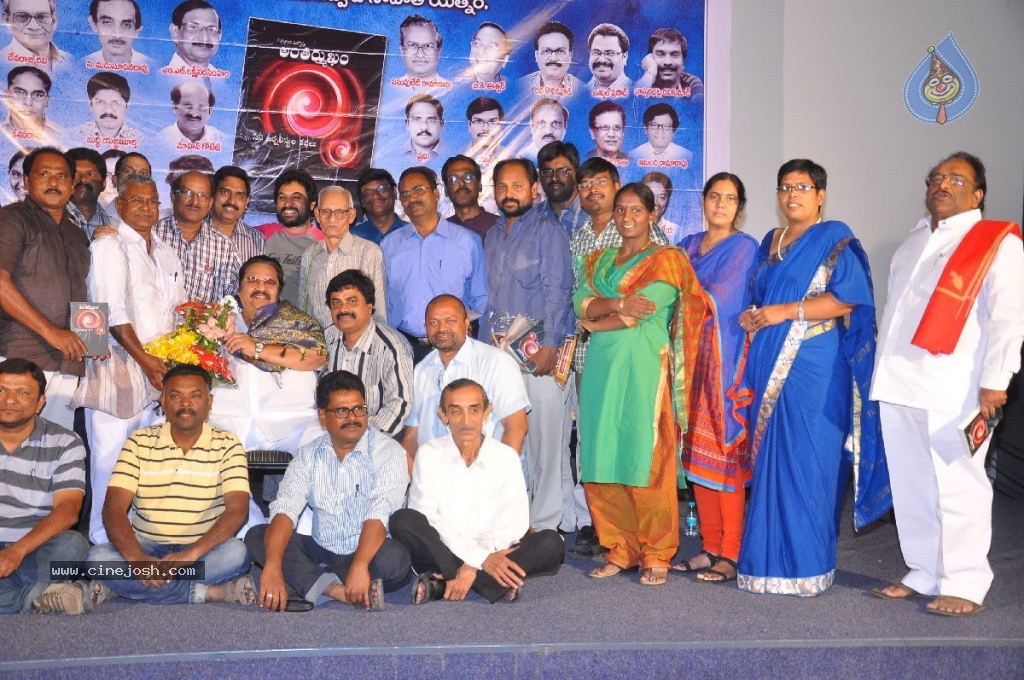 Antharmukham Book Launch - 31 / 79 photos