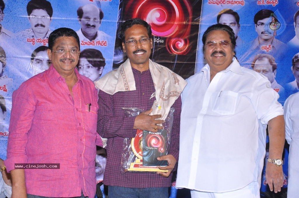 Antharmukham Book Launch - 44 / 79 photos