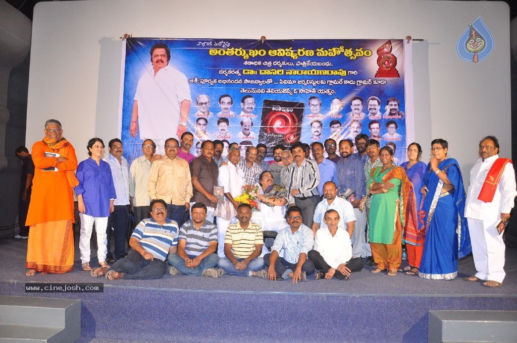 Antharmukham Book Launch - 46 / 79 photos