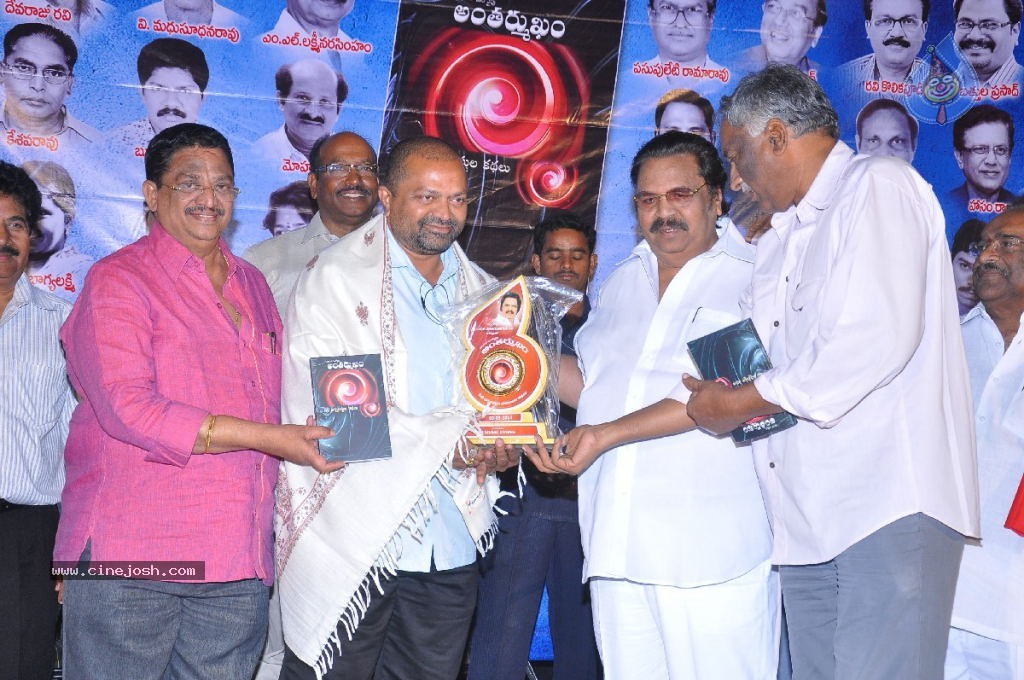 Antharmukham Book Launch - 48 / 79 photos