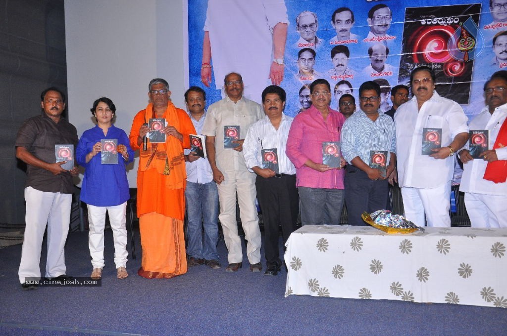 Antharmukham Book Launch - 71 / 79 photos