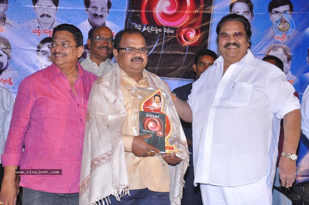 Antharmukham Book Launch - 73 / 79 photos