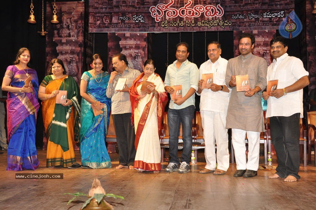 Bhavayami Album Launch - 25 / 137 photos