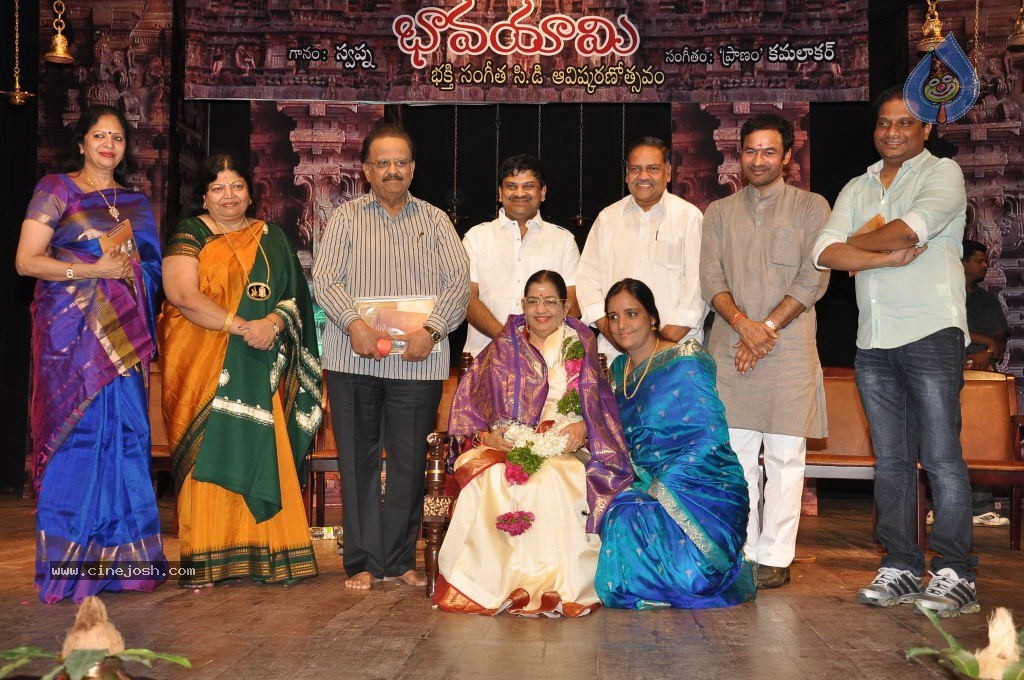 Bhavayami Album Launch - 27 / 137 photos