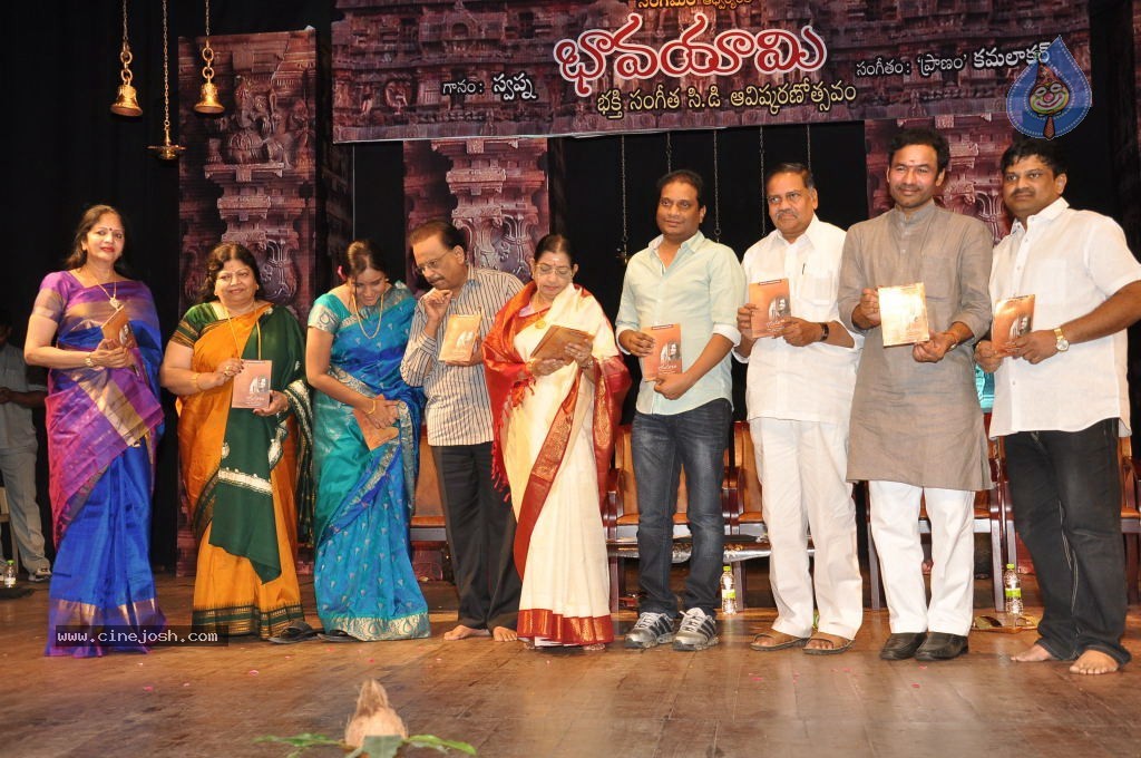 Bhavayami Album Launch - 43 / 137 photos