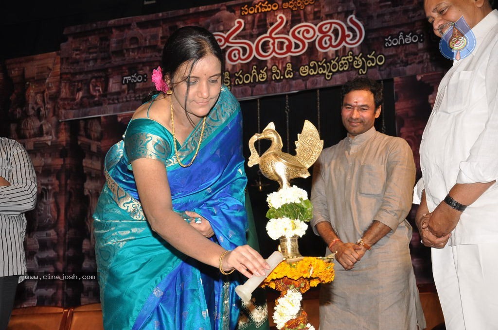 Bhavayami Album Launch - 80 / 137 photos