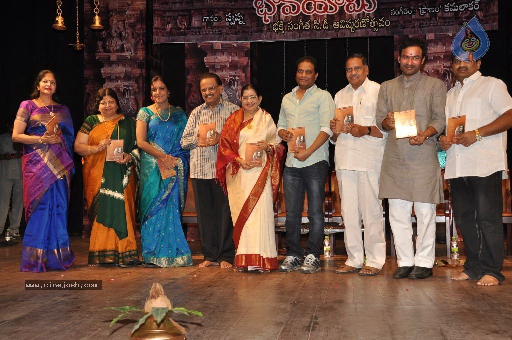 Bhavayami Album Launch - 98 / 137 photos