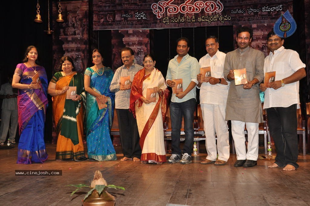 Bhavayami Album Launch - 104 / 137 photos