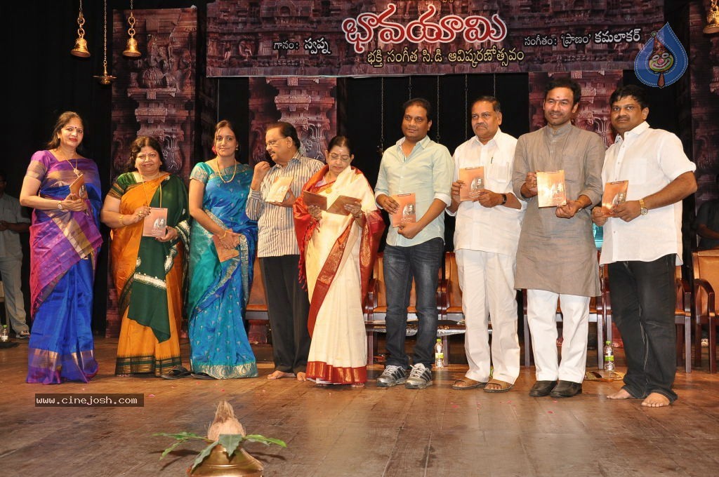 Bhavayami Album Launch - 125 / 137 photos