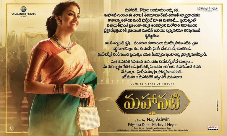 Mahanati New Posters - 1 / 2 photos