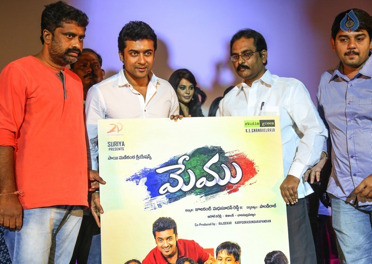 Memu First Look Launch - 1 / 7 photos