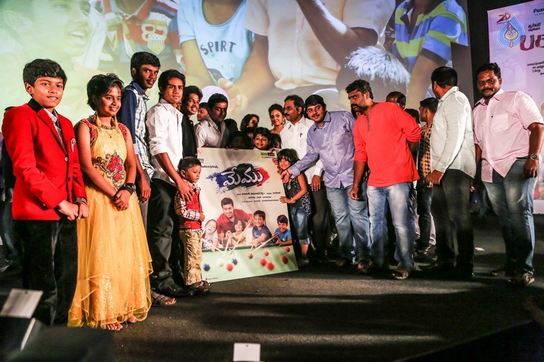 Memu First Look Launch - 2 / 7 photos