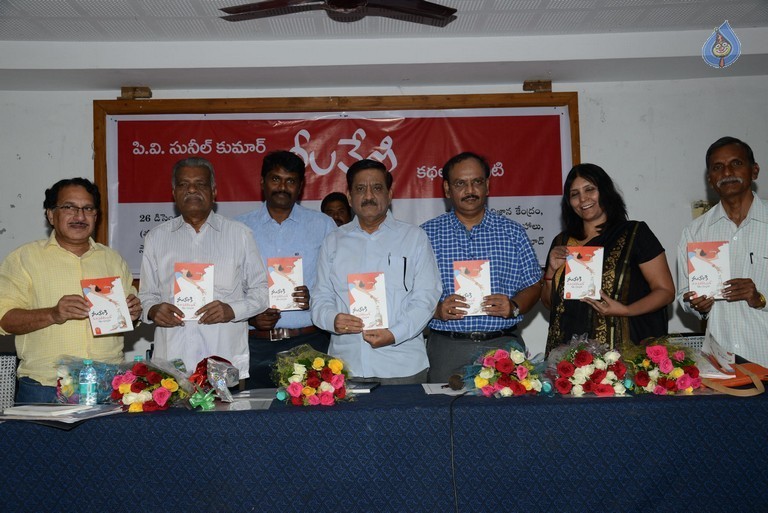 Neelaveni Book Launch - 4 / 18 photos