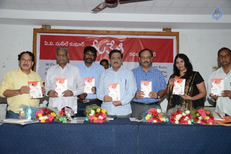 Neelaveni Book Launch - 6 / 18 photos