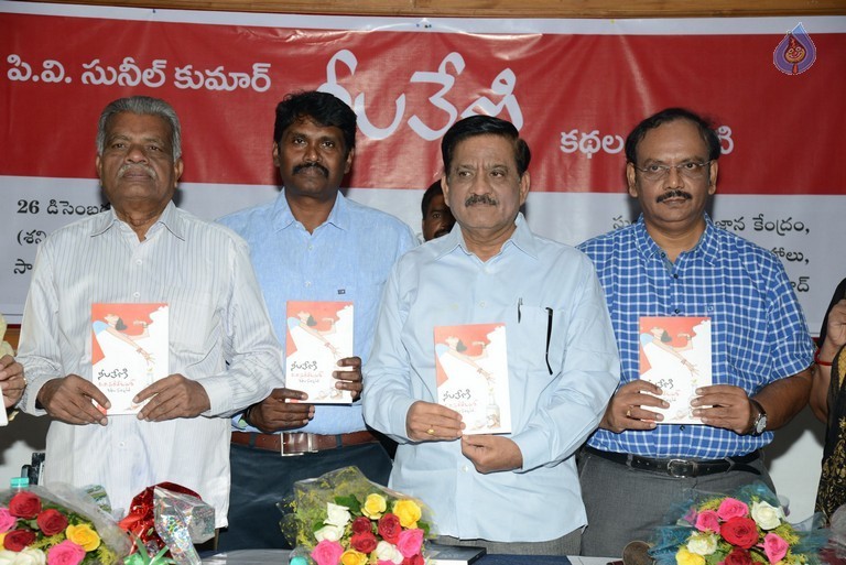 Neelaveni Book Launch - 7 / 18 photos