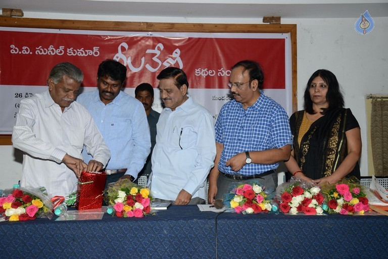 Neelaveni Book Launch - 9 / 18 photos