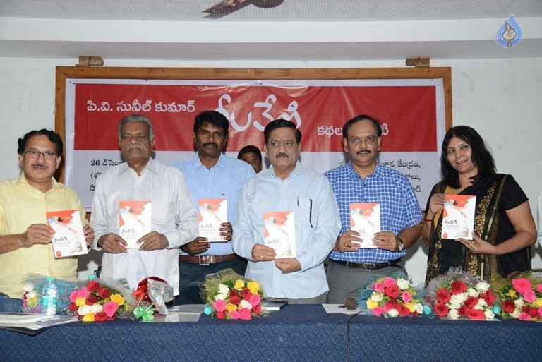 Neelaveni Book Launch - 11 / 18 photos