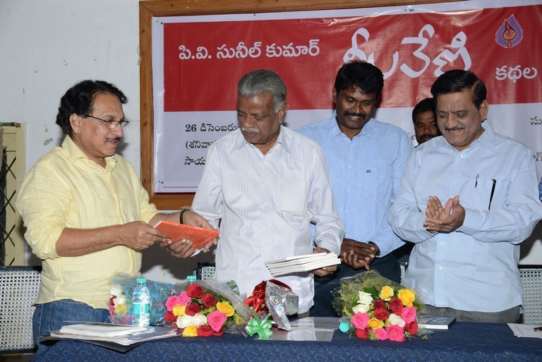 Neelaveni Book Launch - 13 / 18 photos