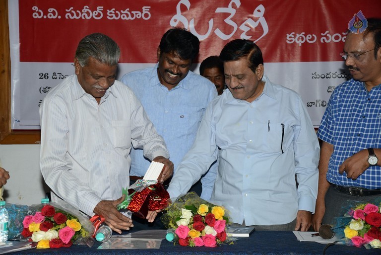 Neelaveni Book Launch - 14 / 18 photos