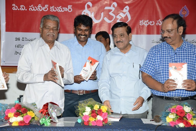 Neelaveni Book Launch - 15 / 18 photos