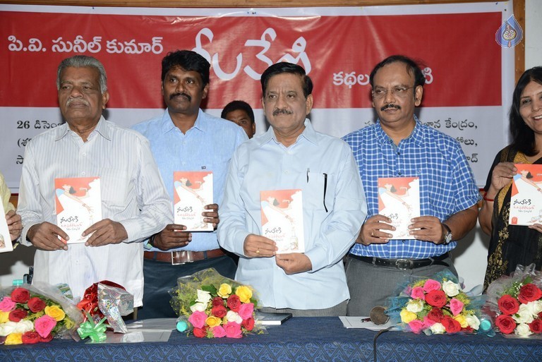 Neelaveni Book Launch - 18 / 18 photos