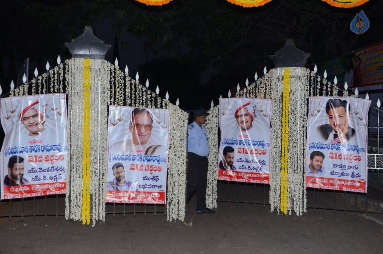 NTR Family Members at NTR Ghat Photos - 37 / 102 photos