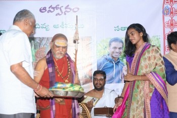 Amaravathi Song Launch - 37 of 56