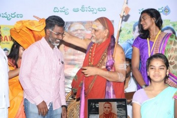 Amaravathi Song Launch - 44 of 56