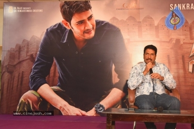 Anil Sunkara Interview Photos - 21 of 21