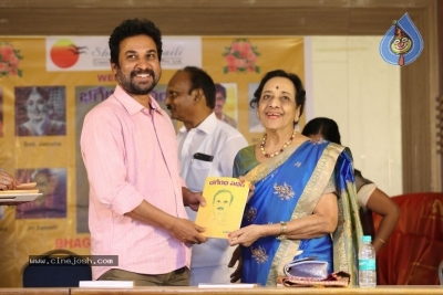 Bhageeratha Patham Book Launch - 22 of 89