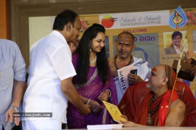 Bhageeratha Patham Book Launch - 34 of 89