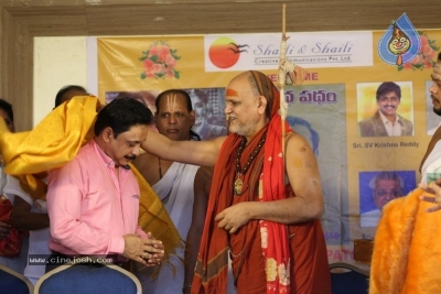 Bhageeratha Patham Book Launch - 57 of 89