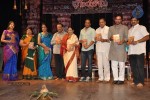 Bhavayami Album Launch - 53 of 137